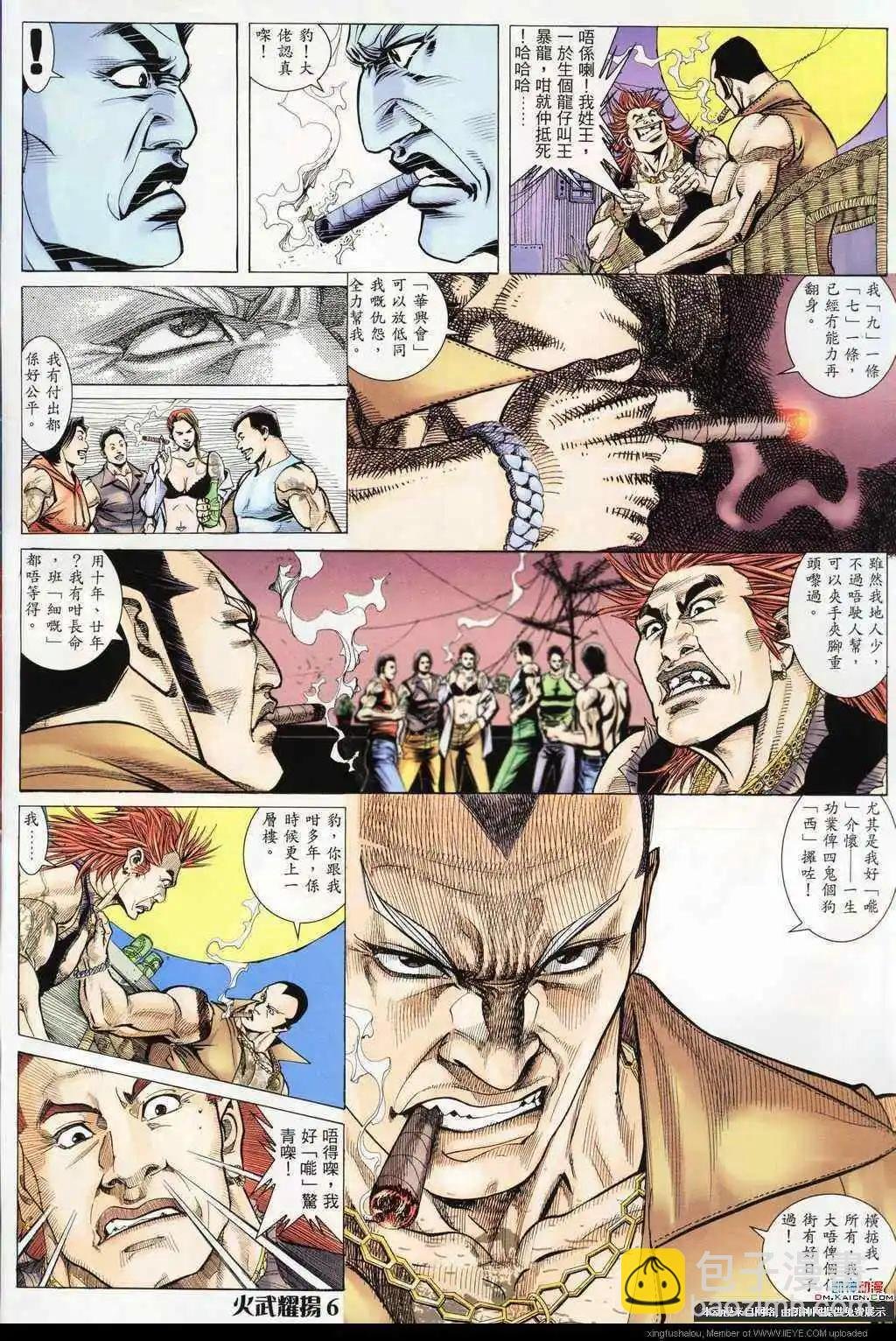 第187回