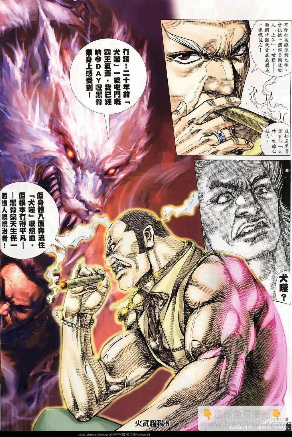 第187回