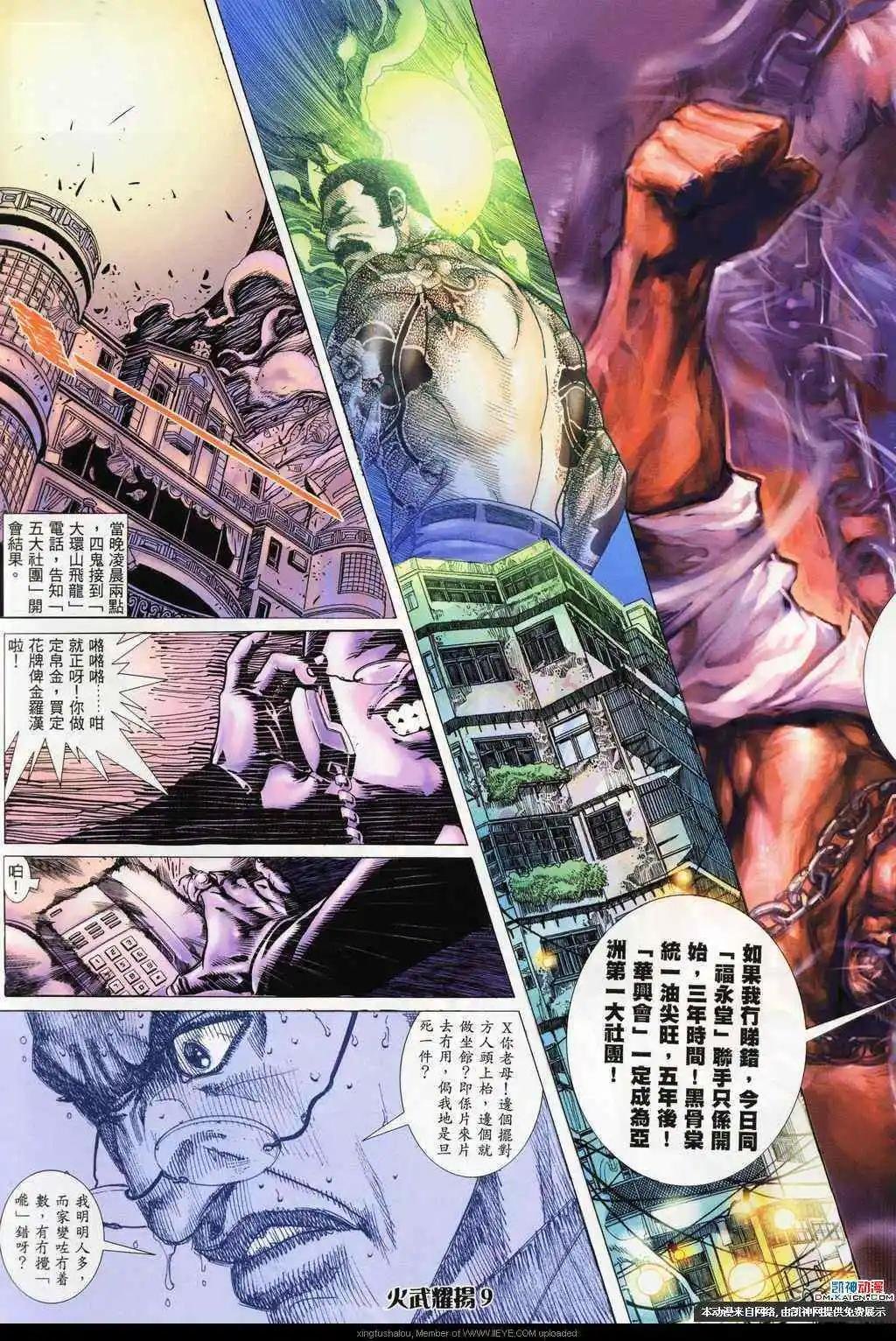 第187回