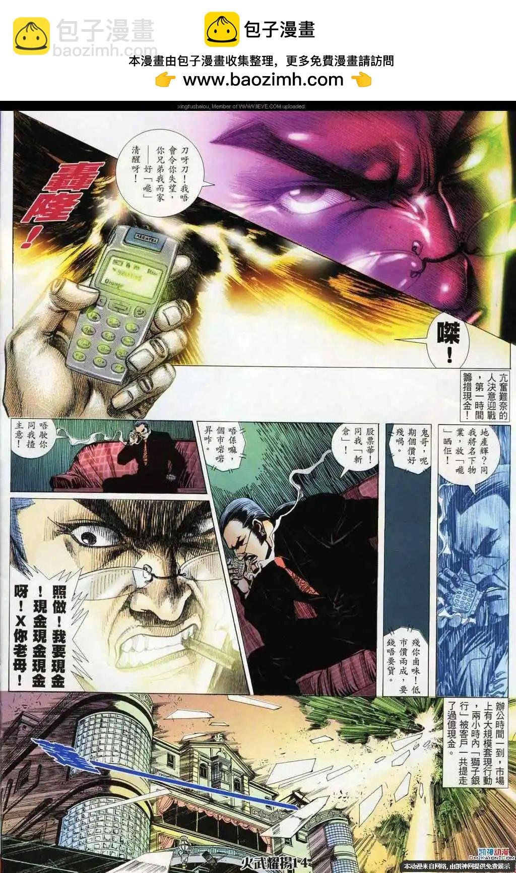 第187回