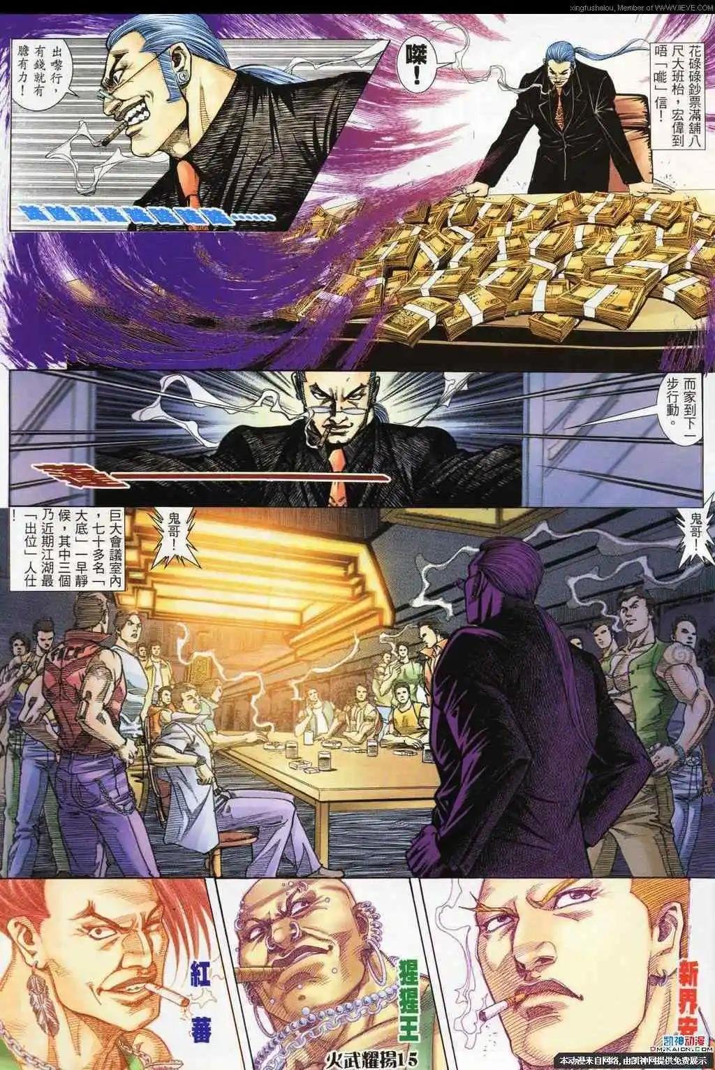 第187回