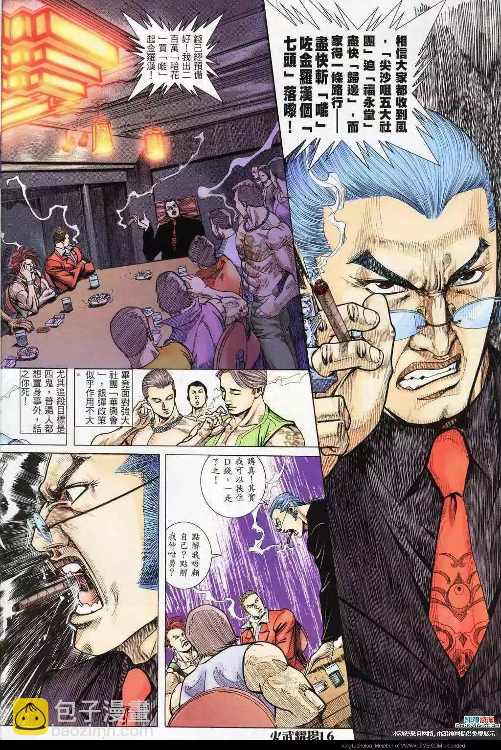 第187回