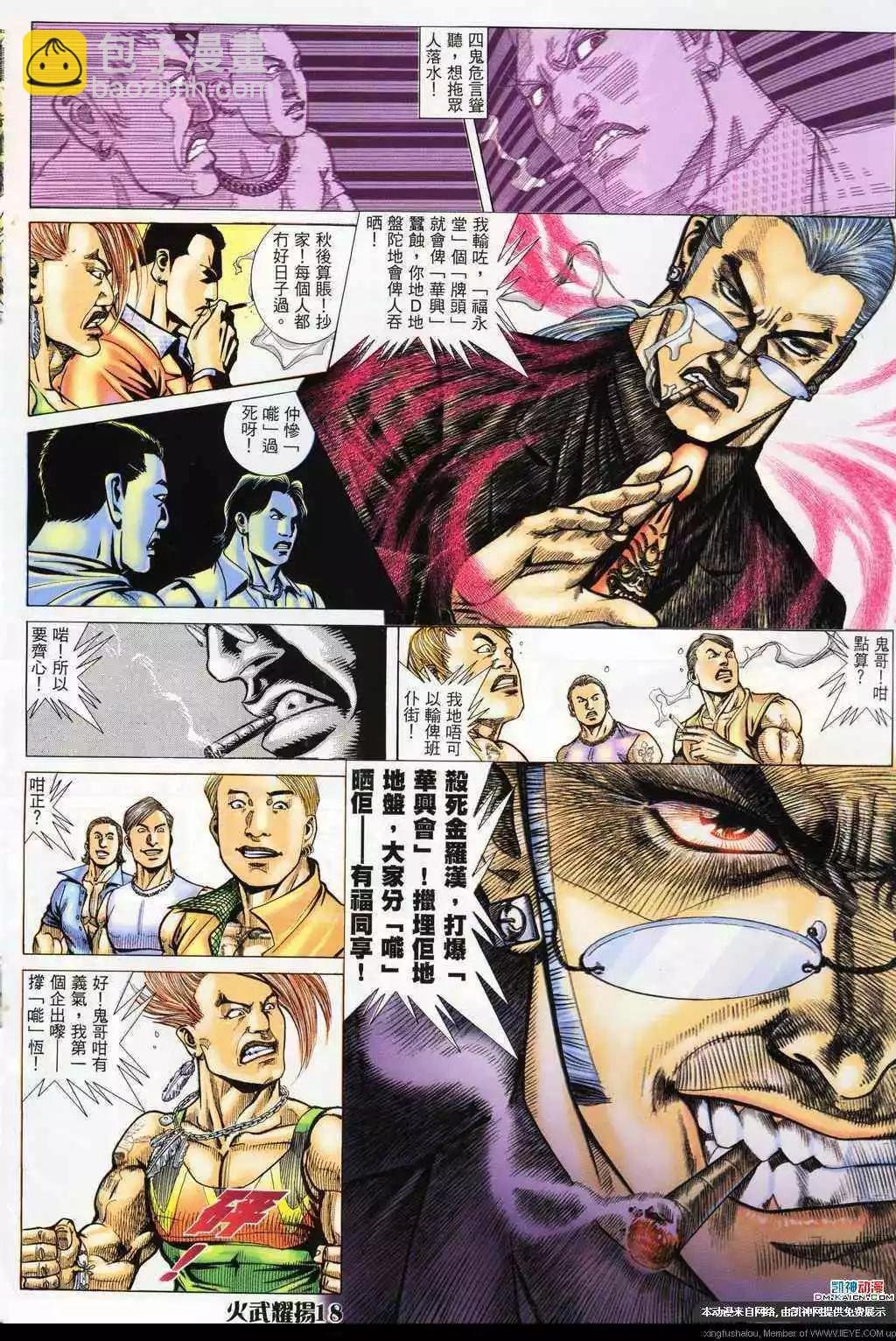 第187回