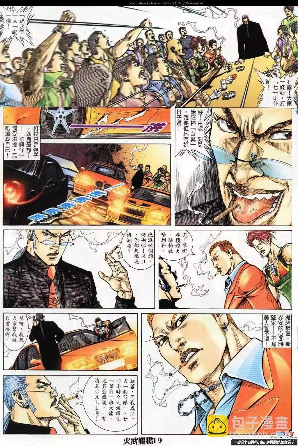 第187回
