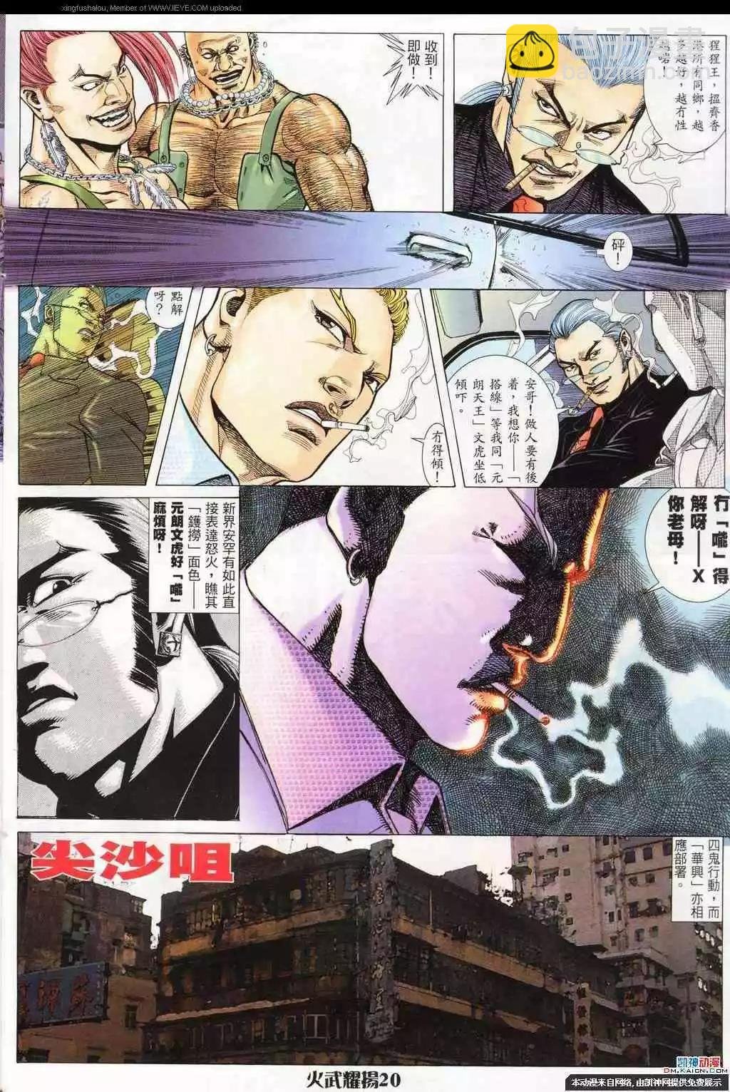 第187回