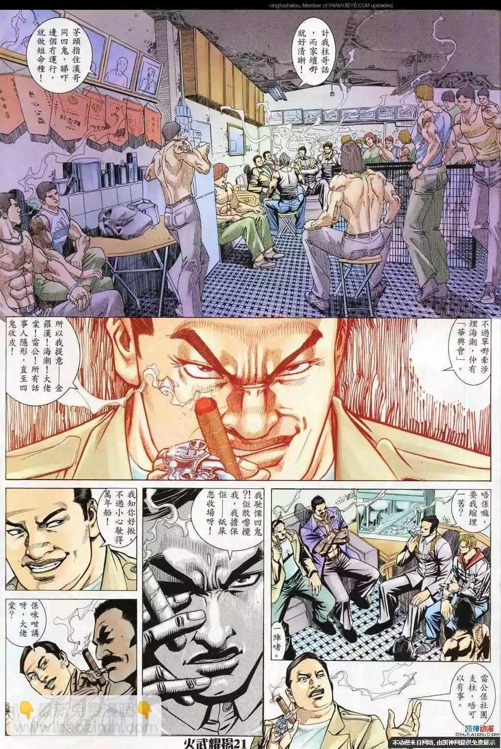 第187回
