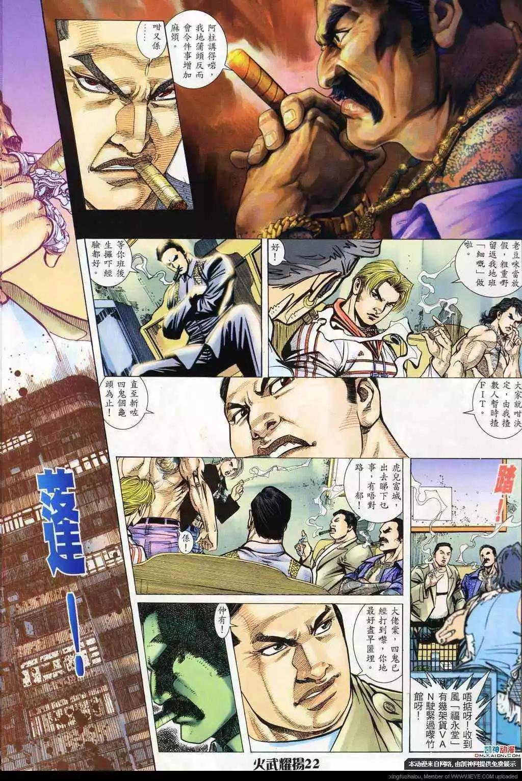 第187回