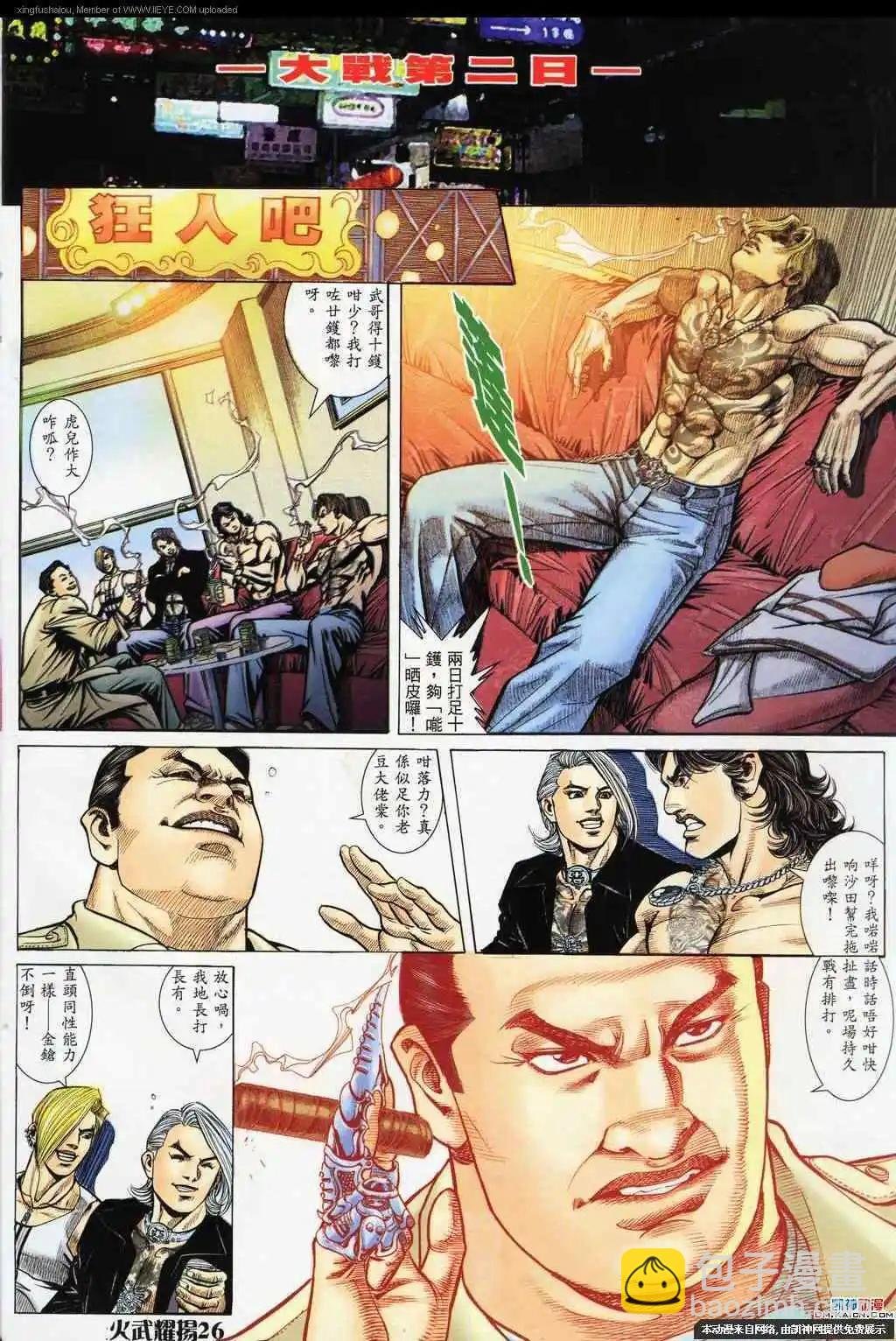 第187回