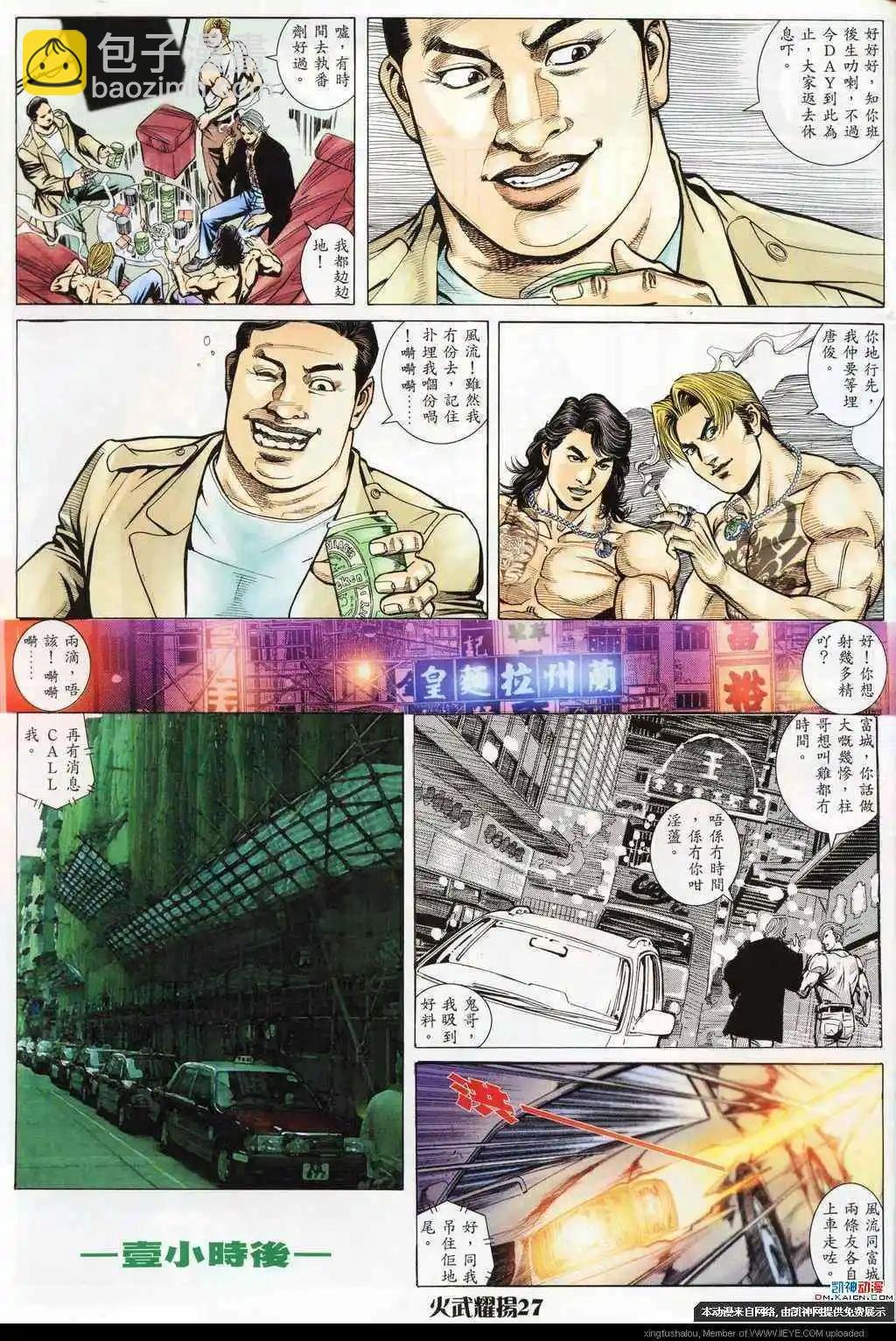 第187回