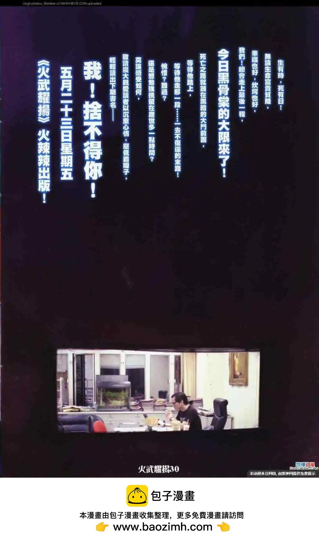 第187回