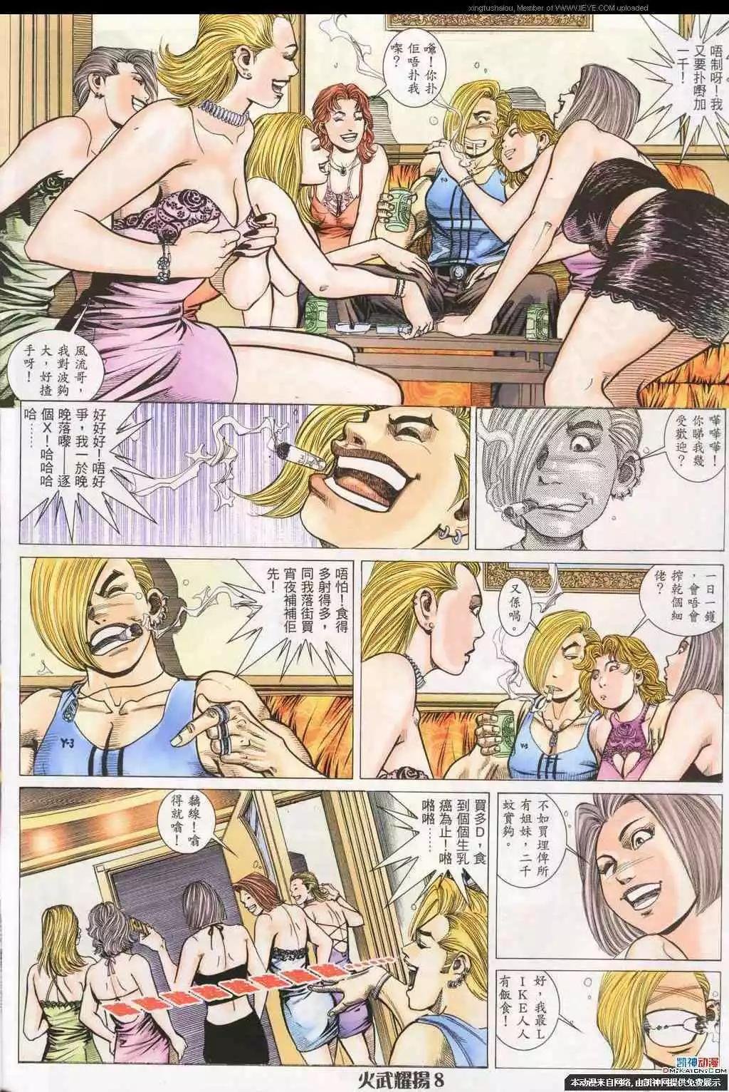 第188回