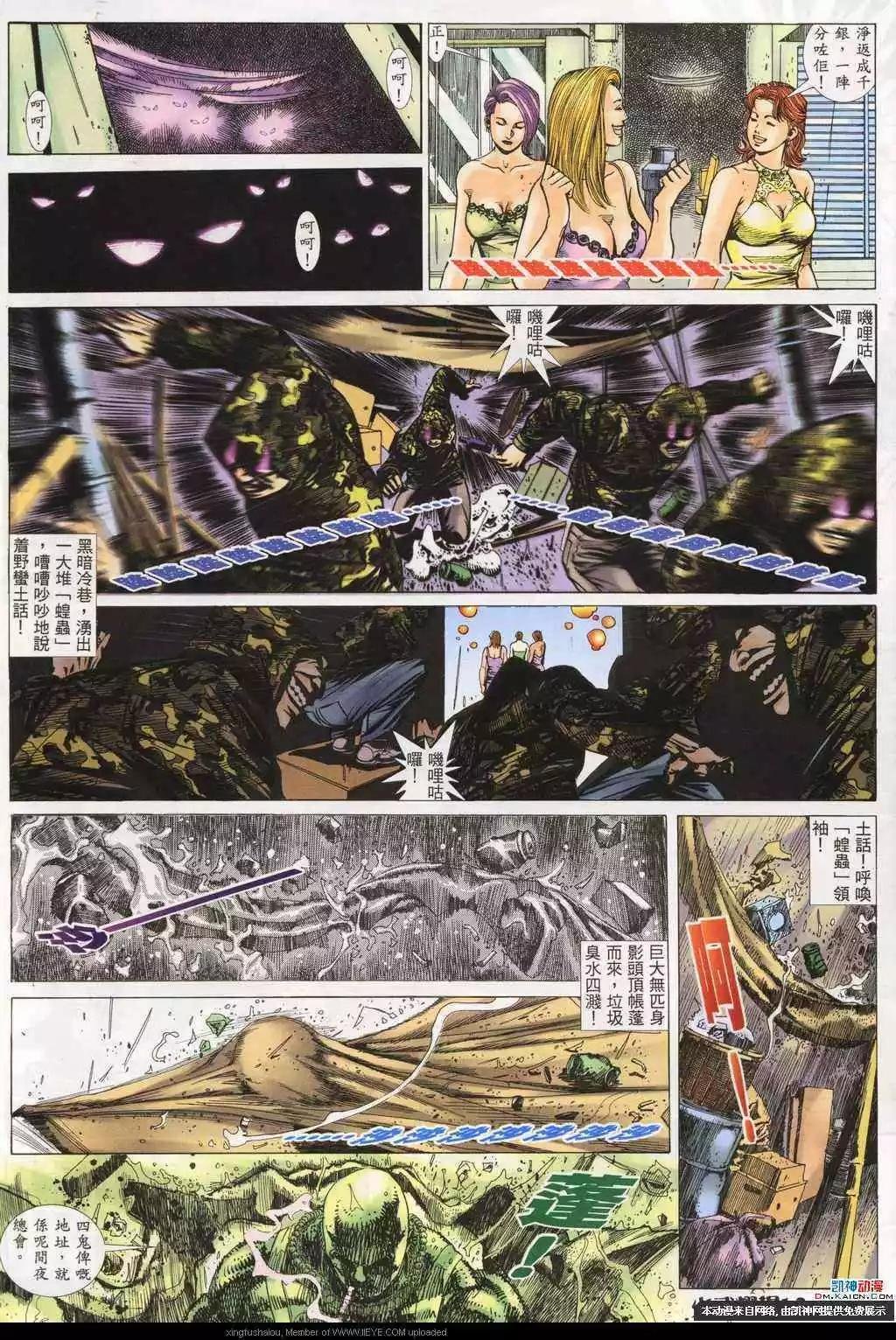 第188回