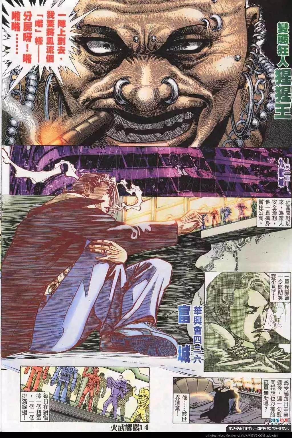 第188回