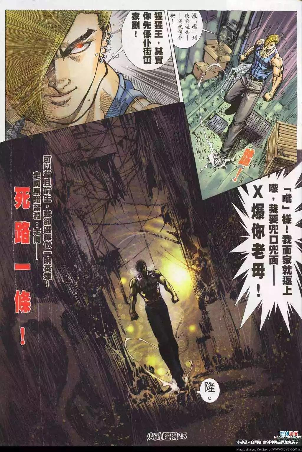 第188回