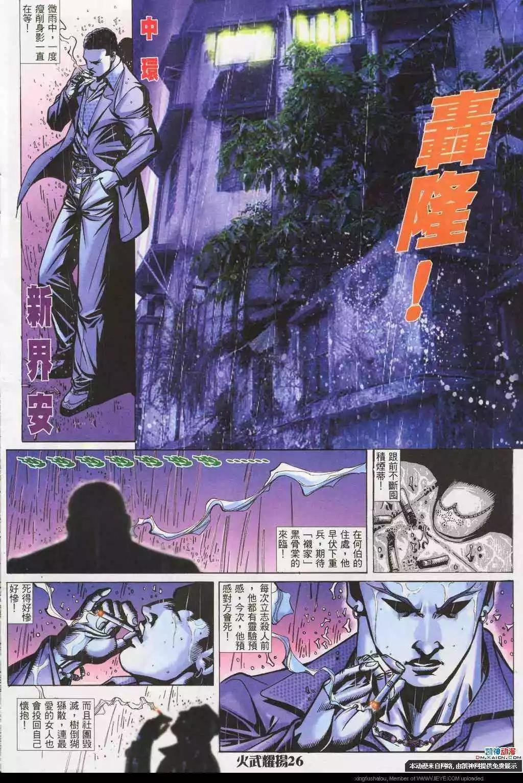 第188回