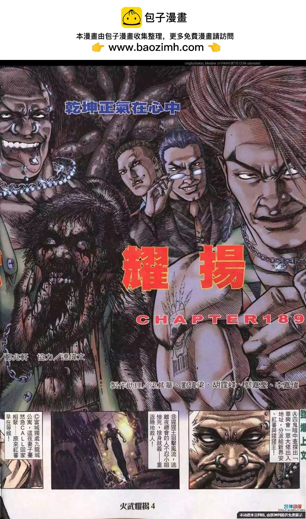 第189回