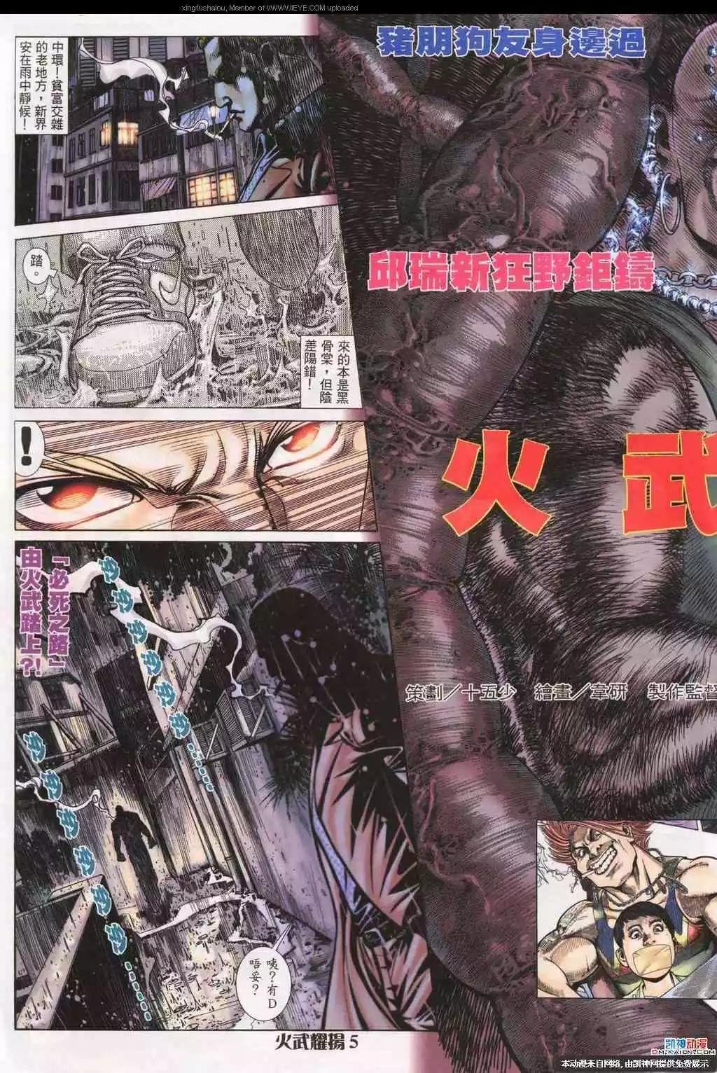 第189回
