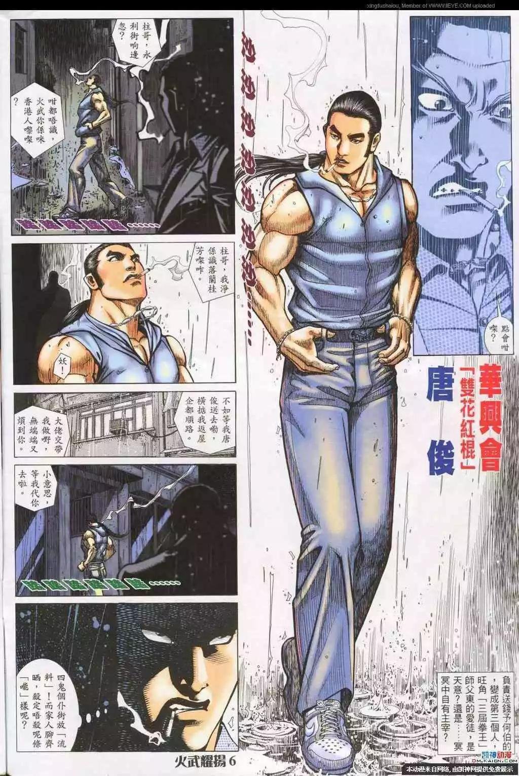 第189回