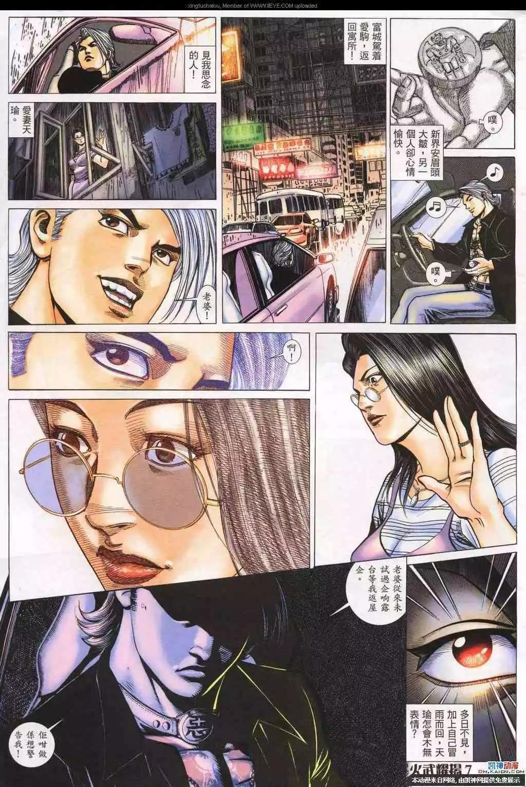 第189回