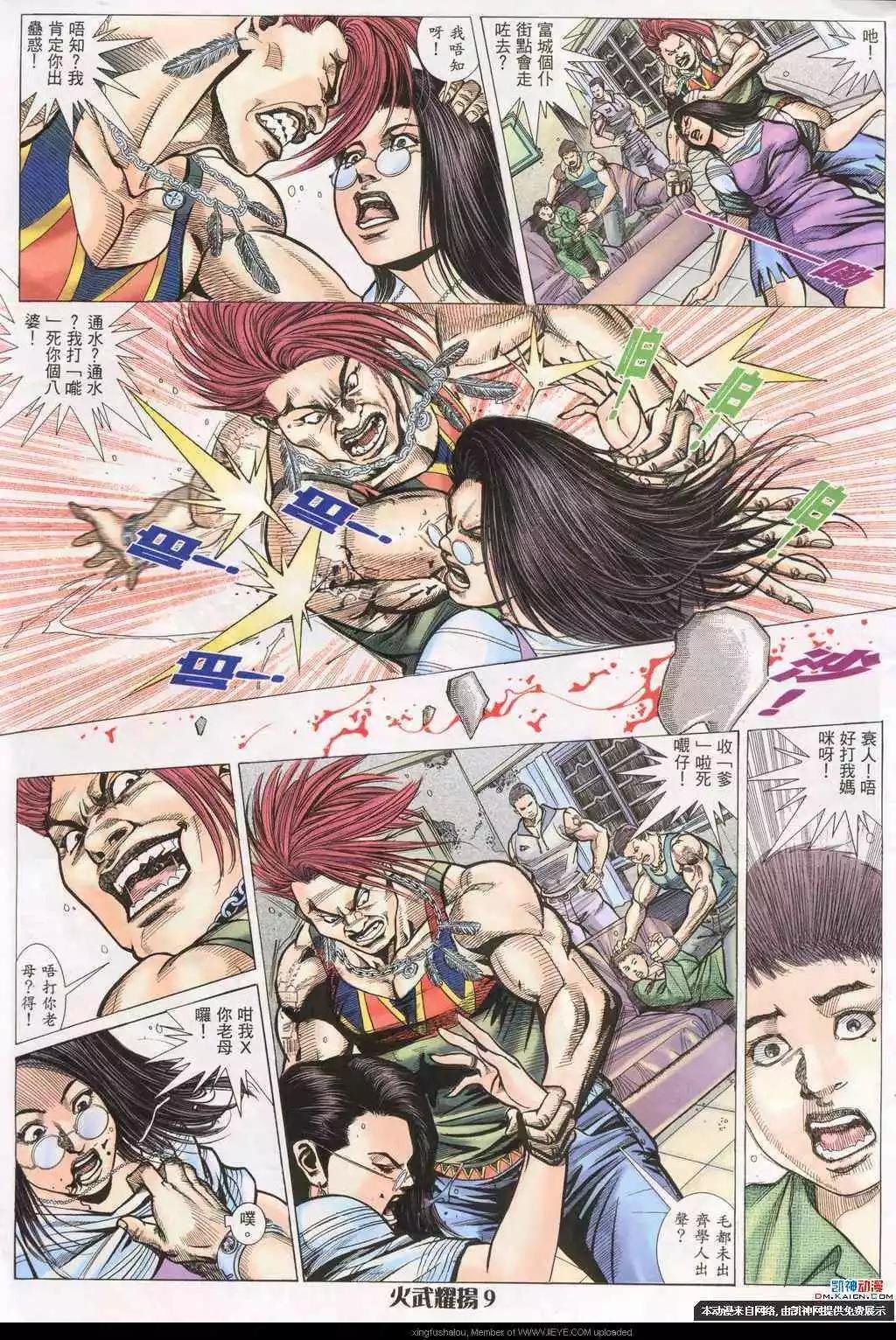 第189回