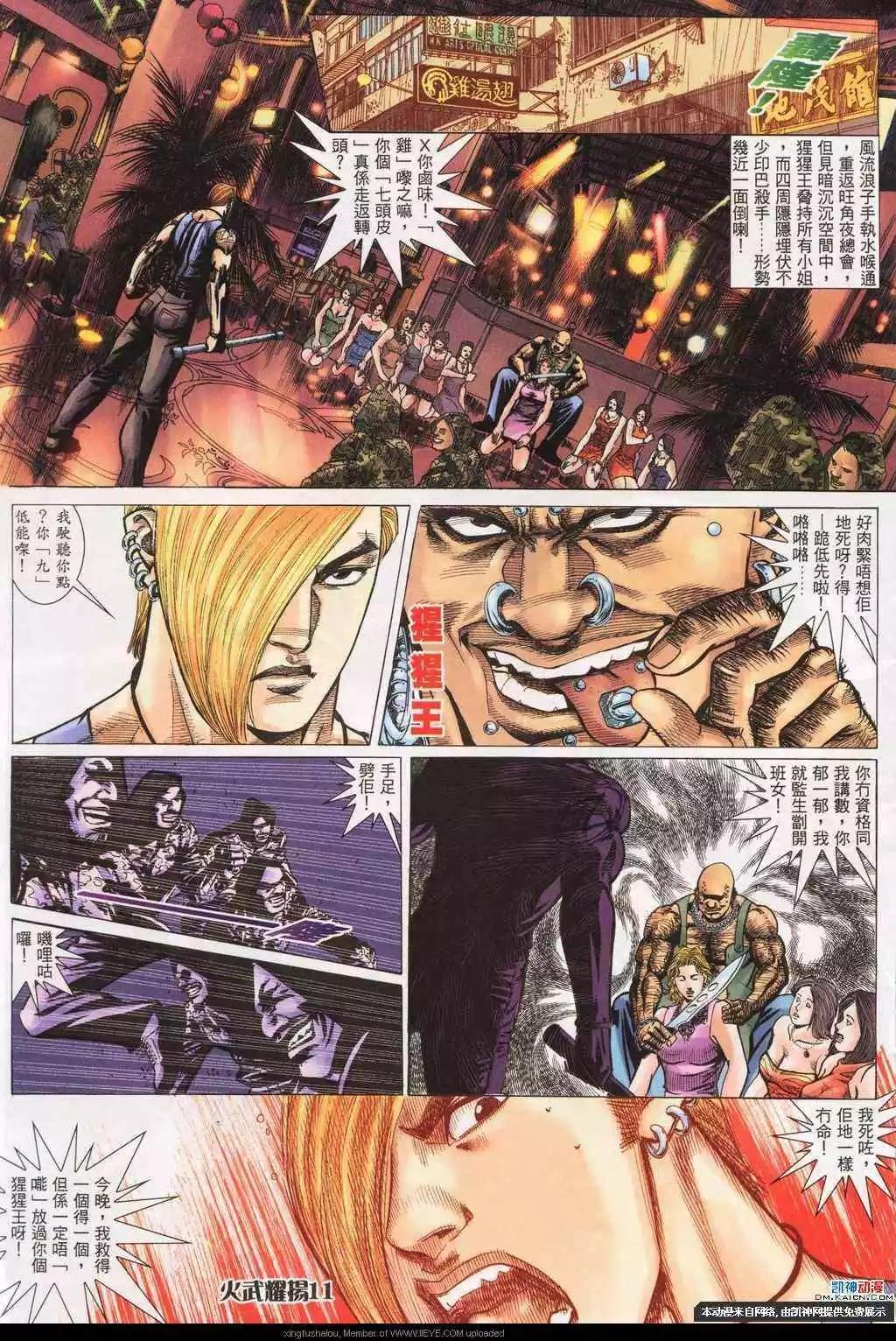 第189回