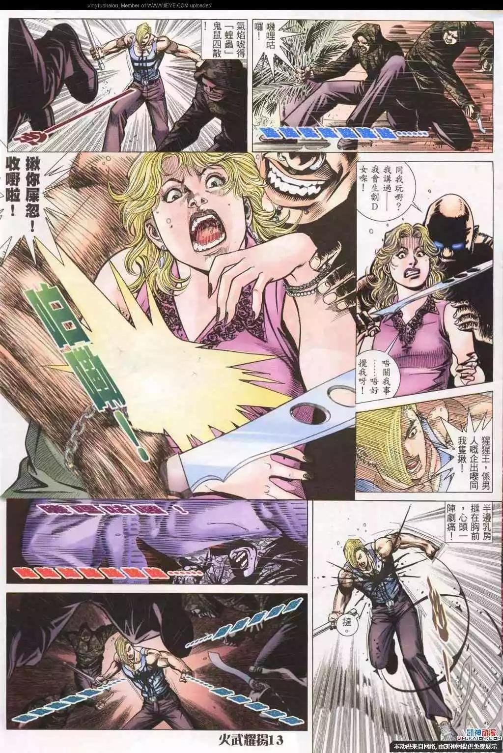 第189回