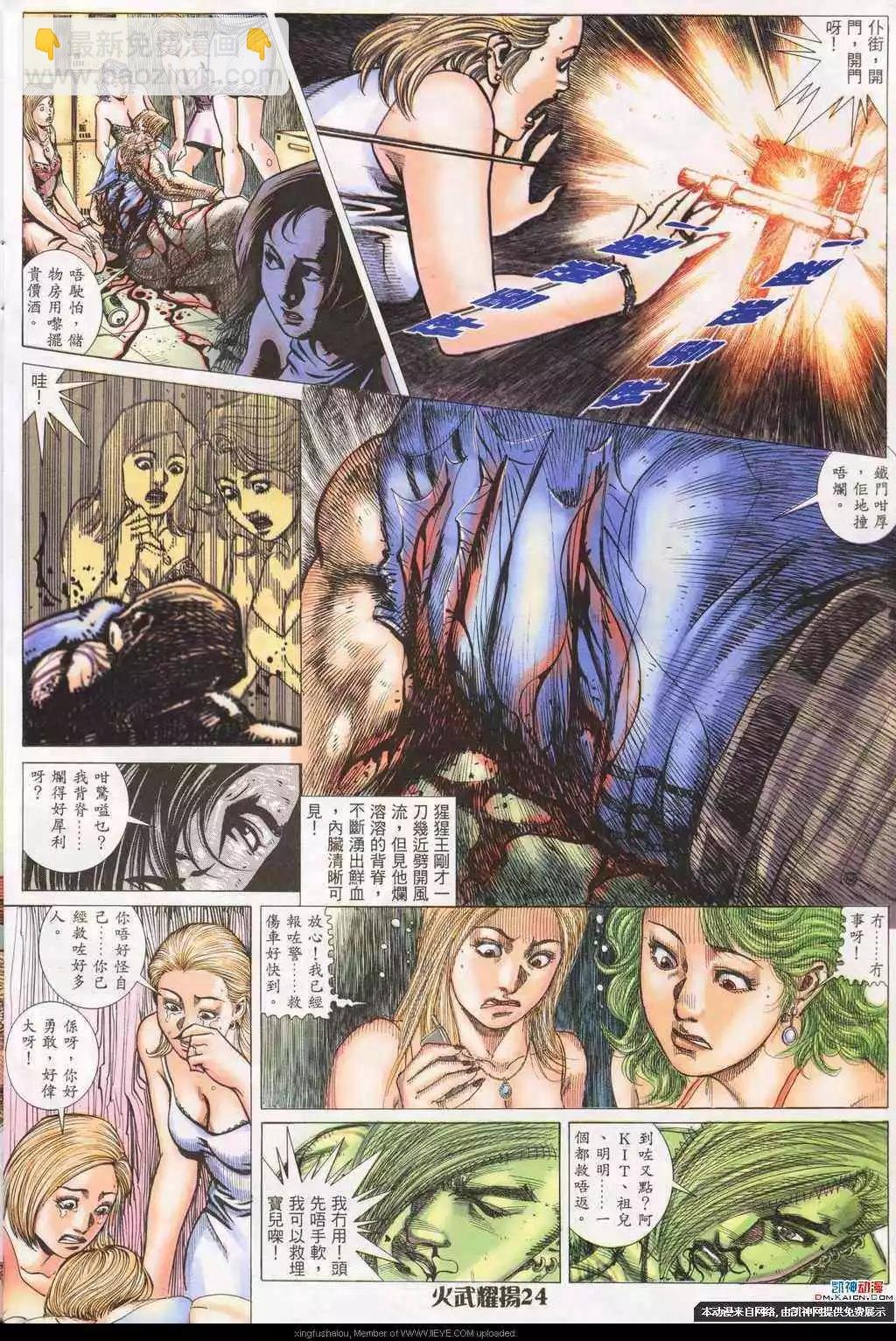 第189回