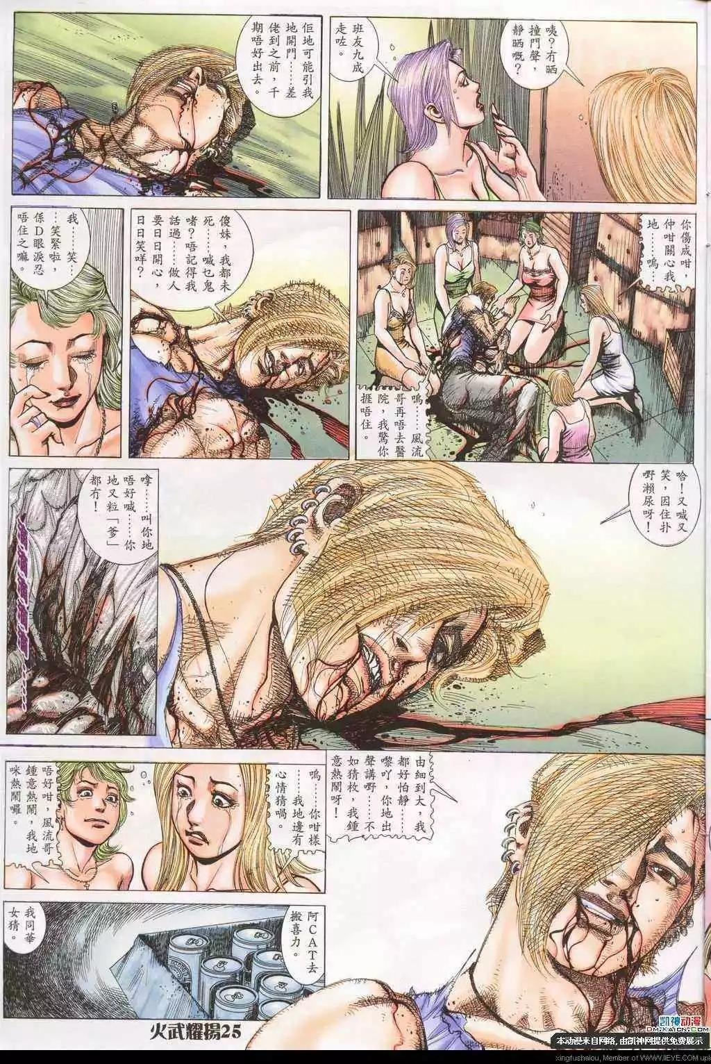 第189回