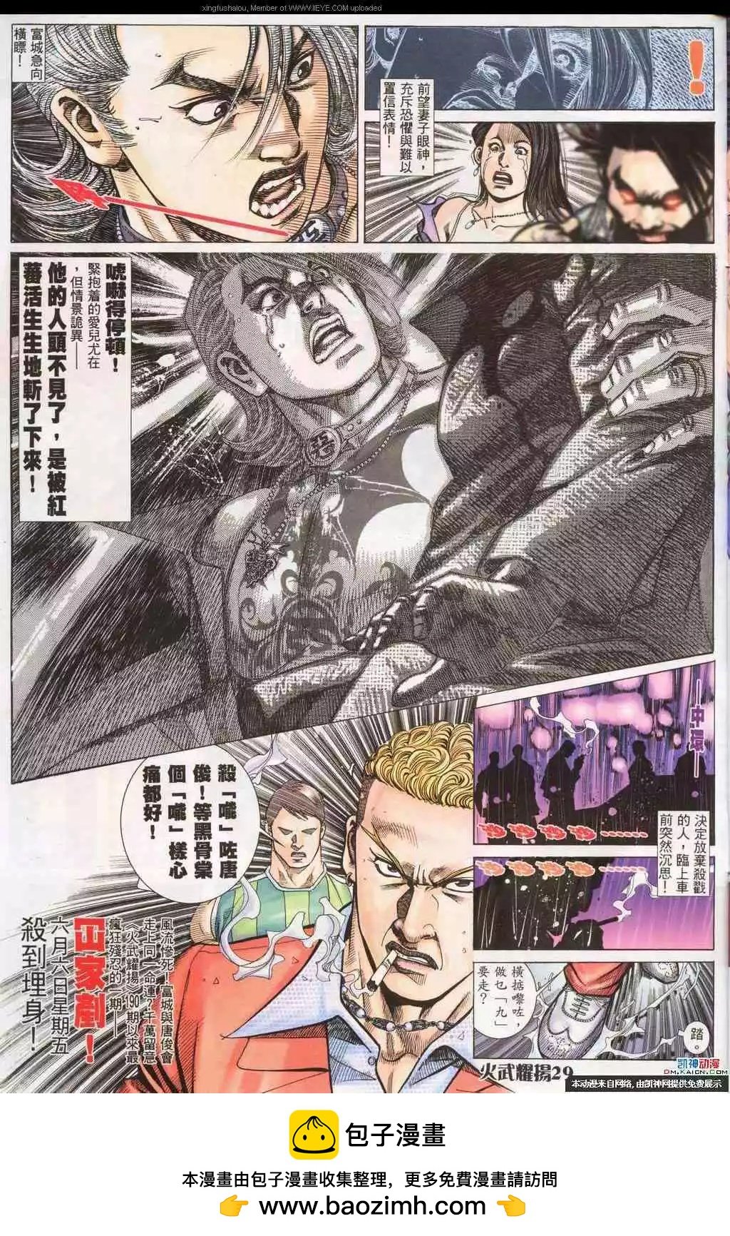 第189回