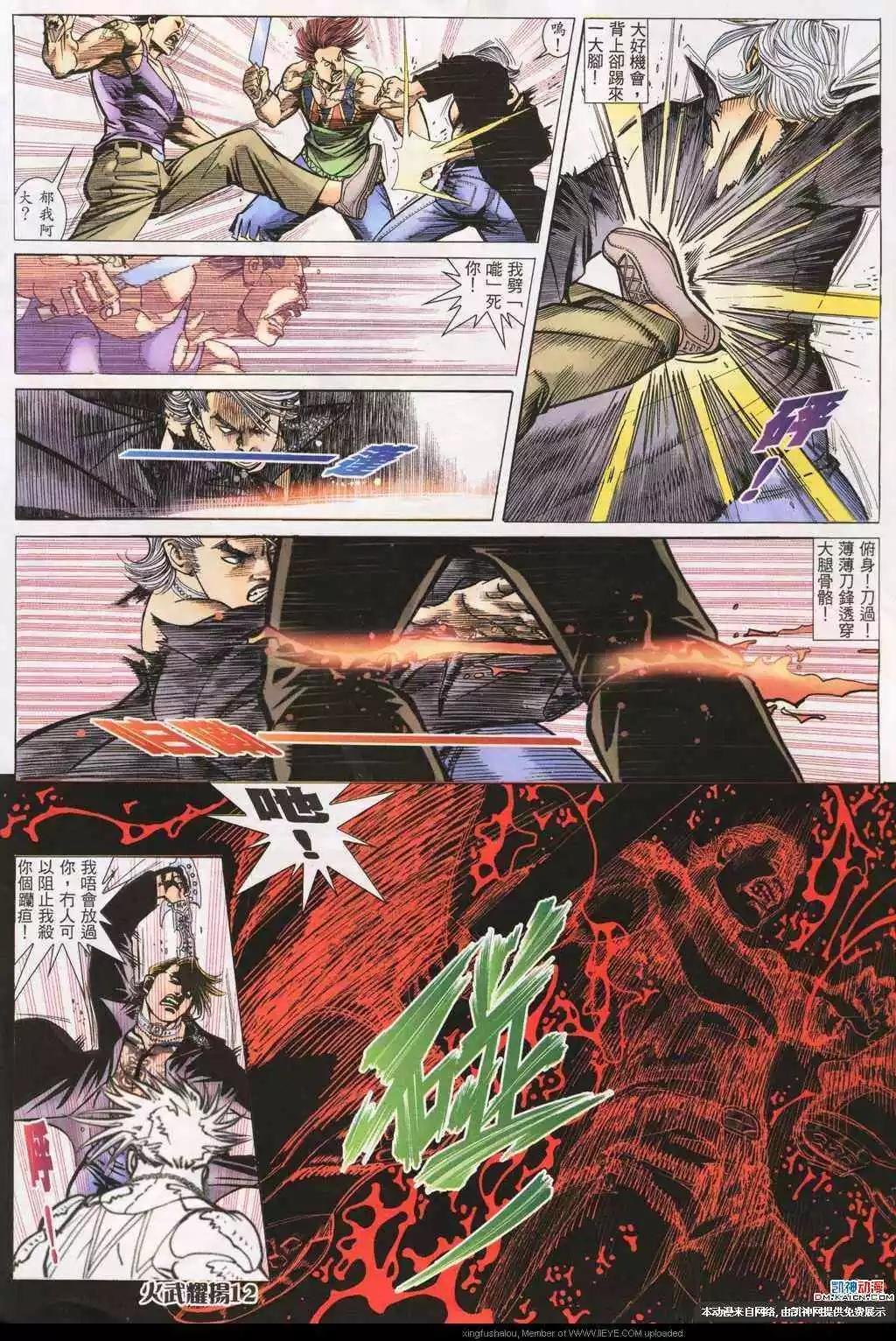 第190回
