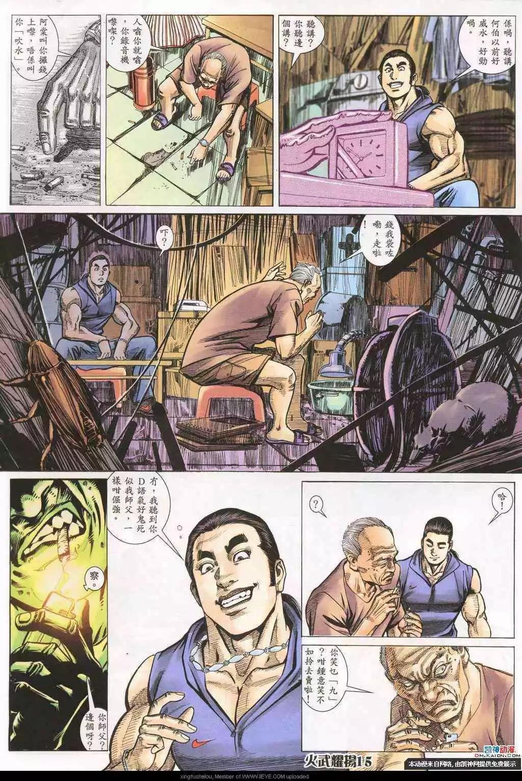 第190回