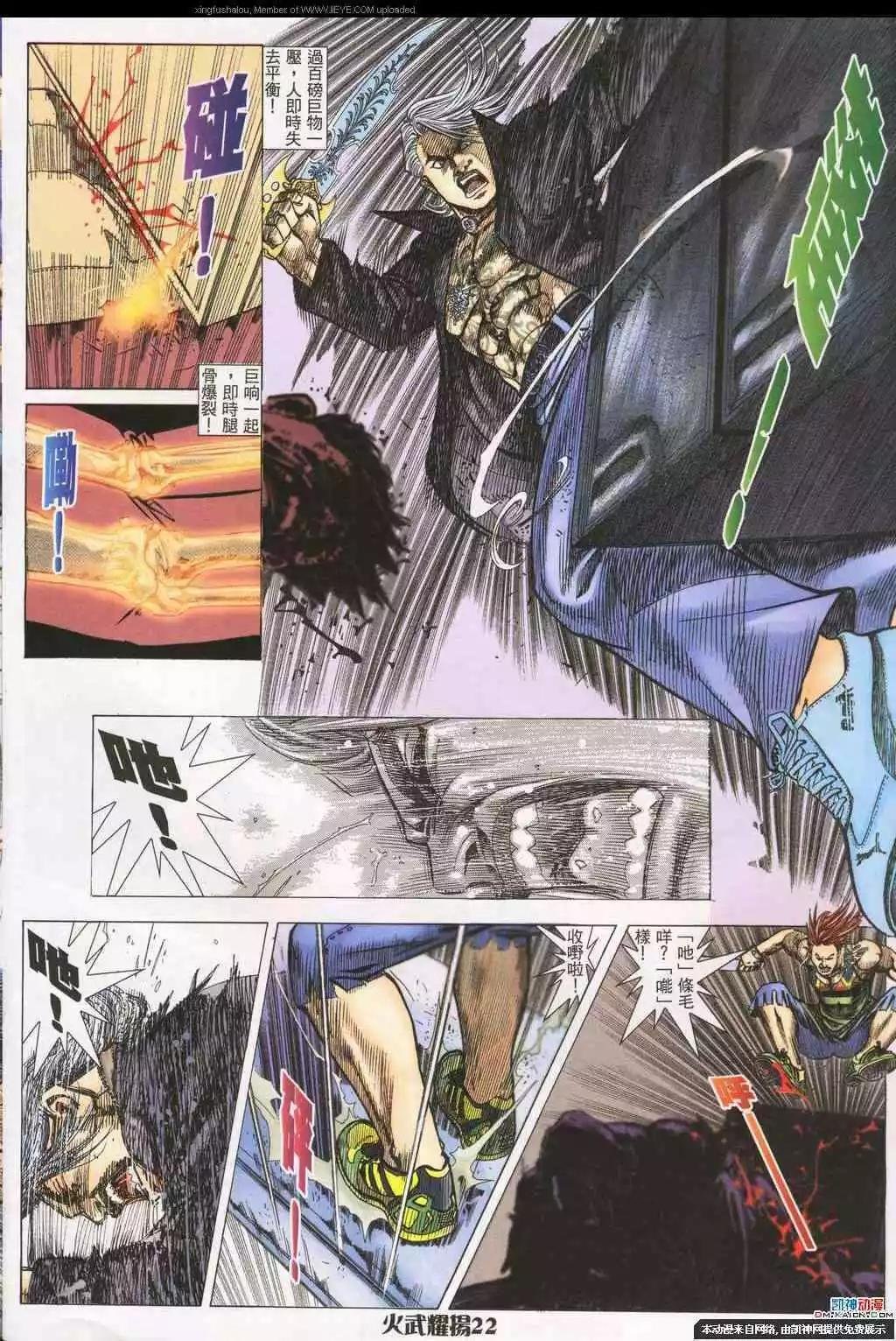 第190回