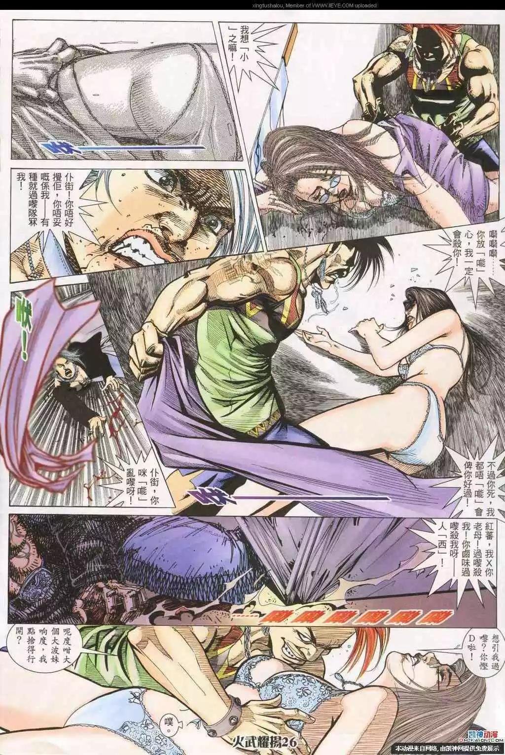 第190回