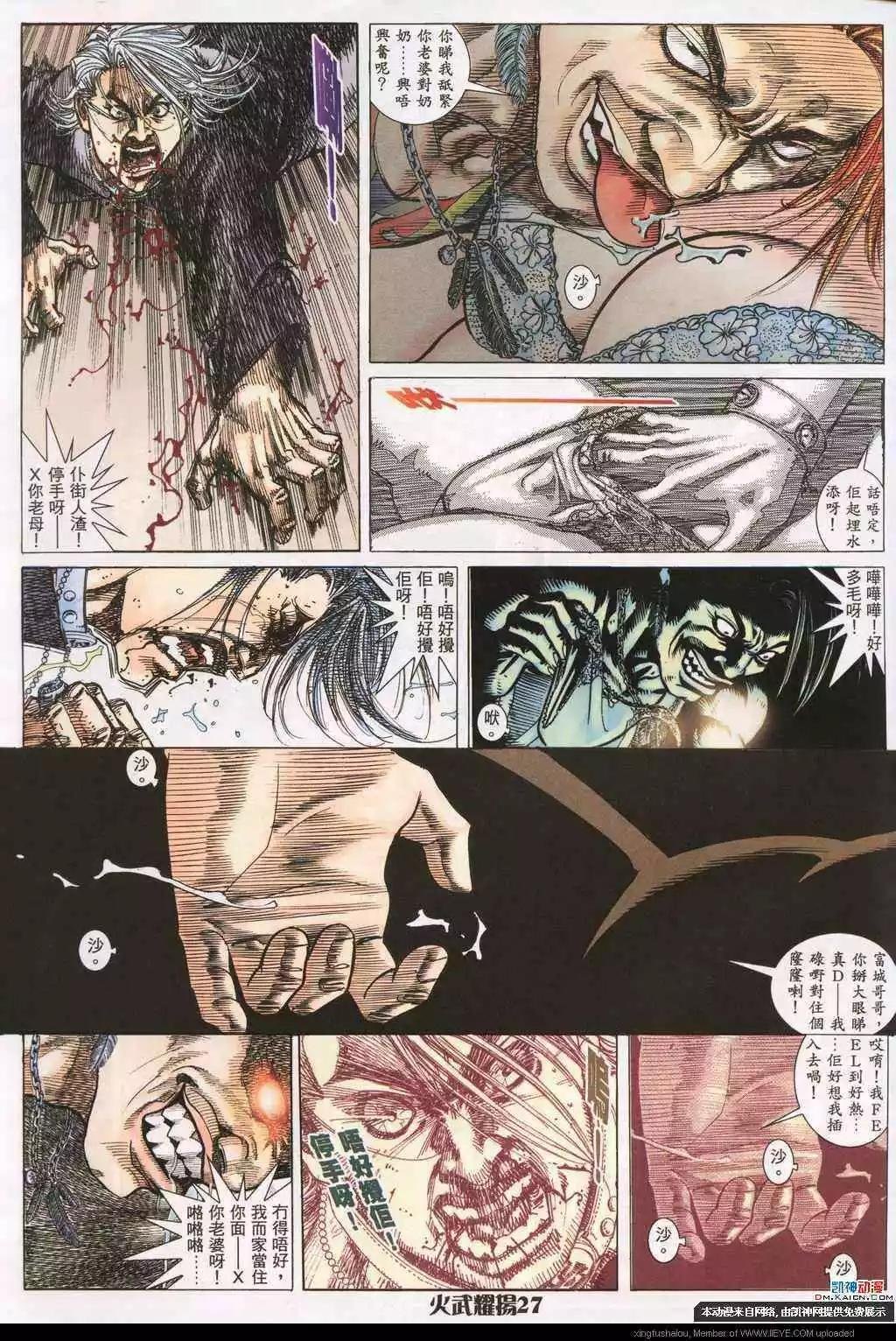 第190回