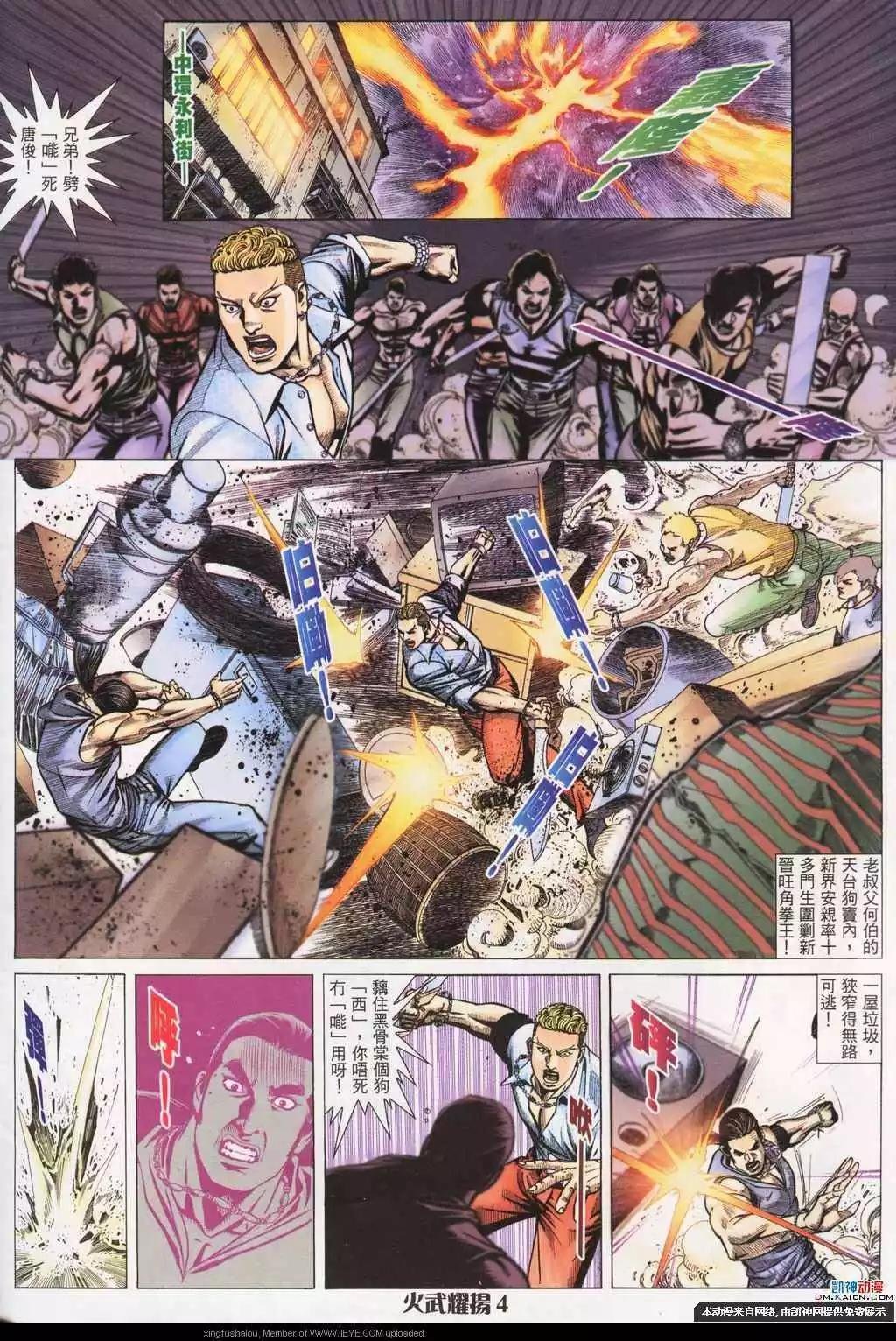 第191回