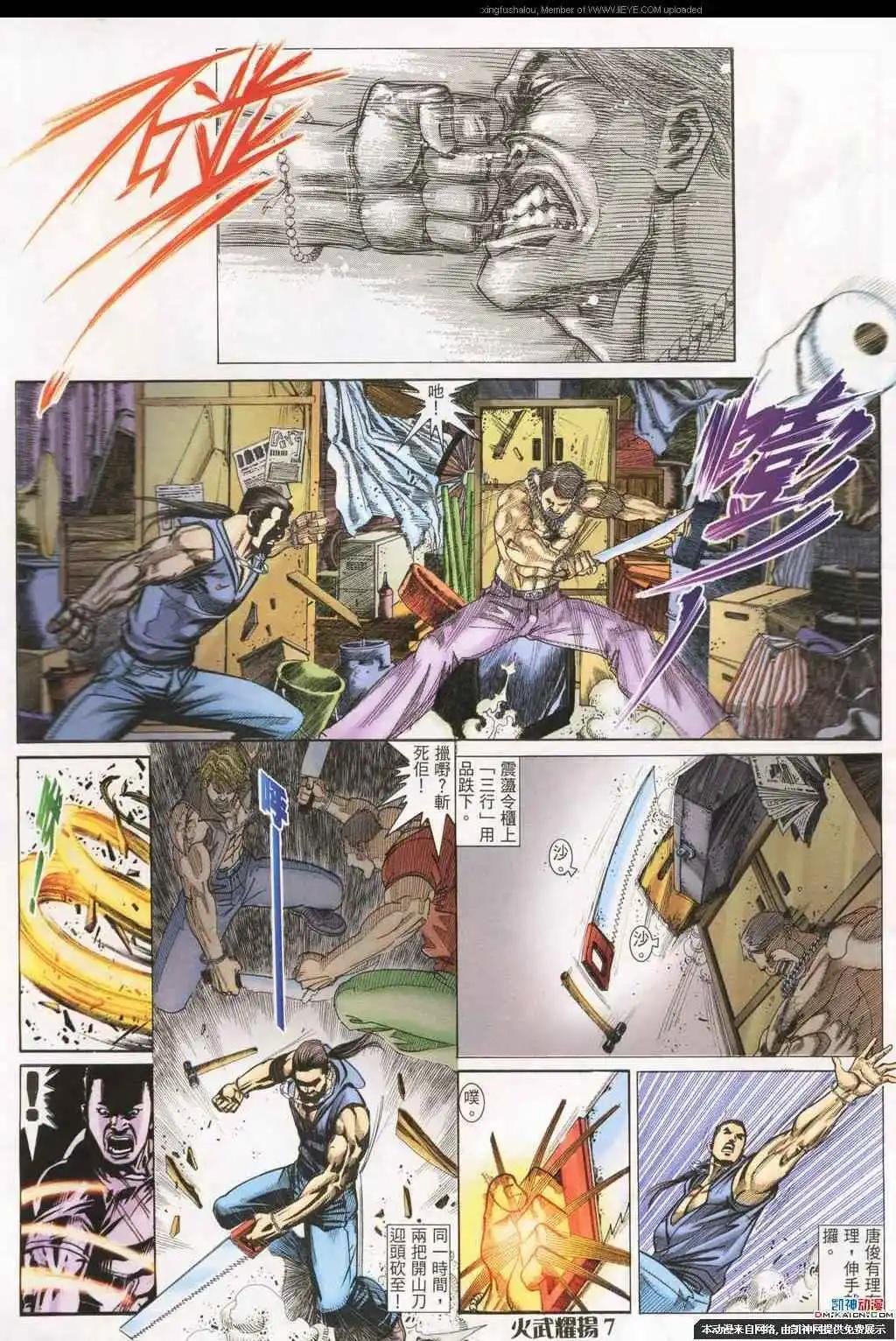第191回