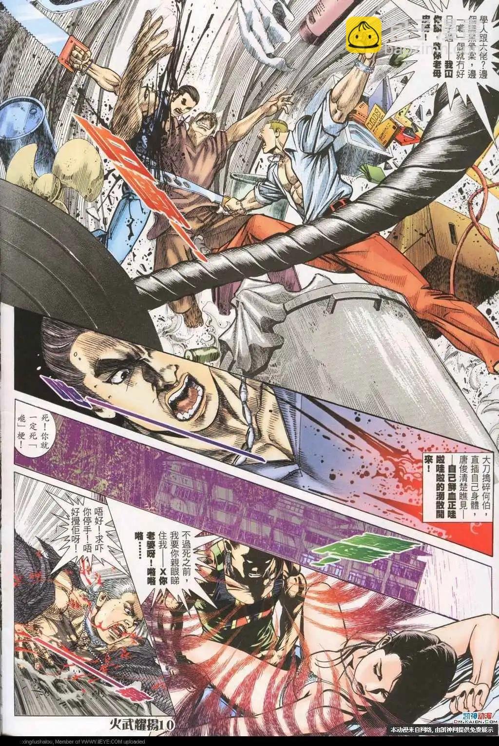 第191回