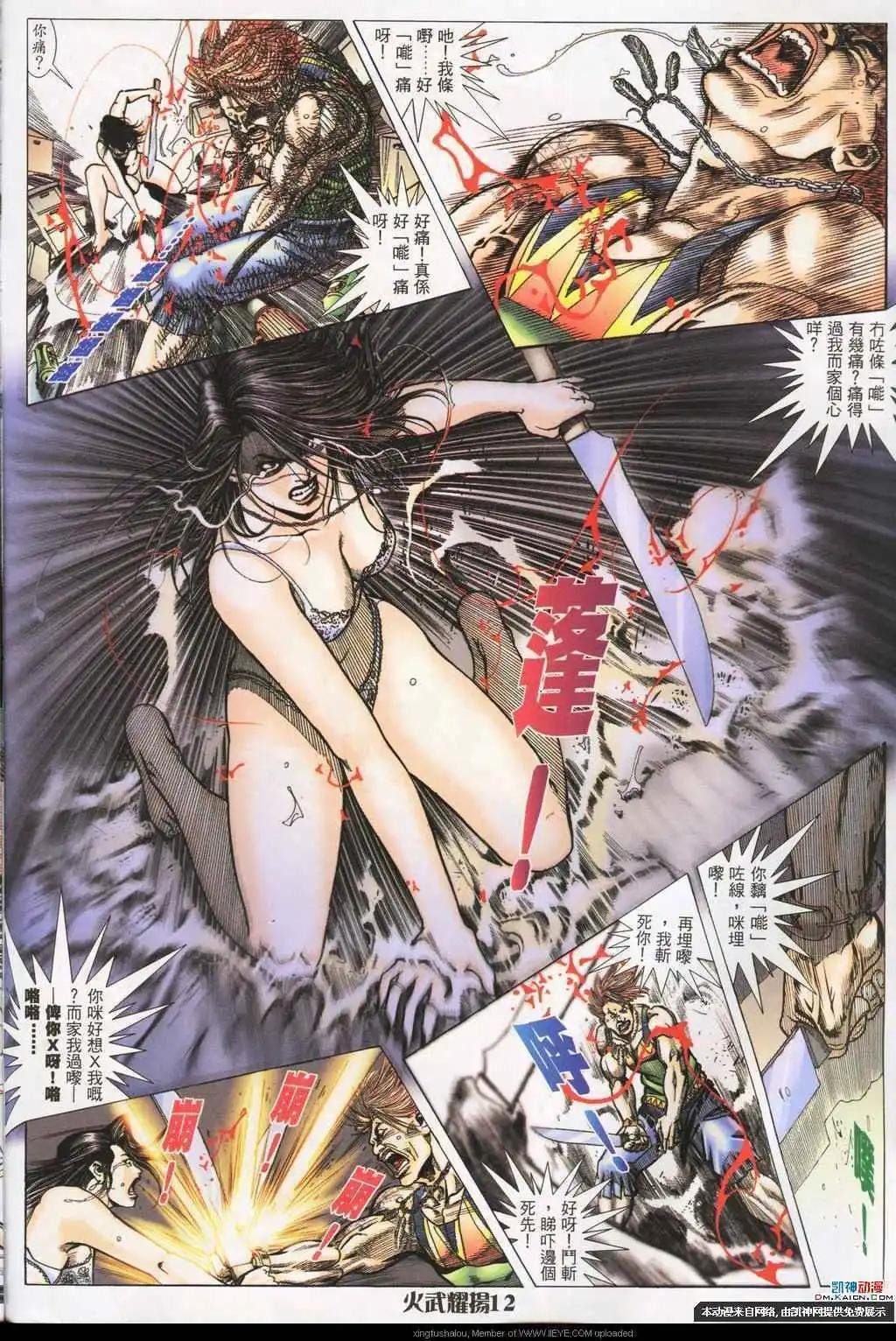 第191回
