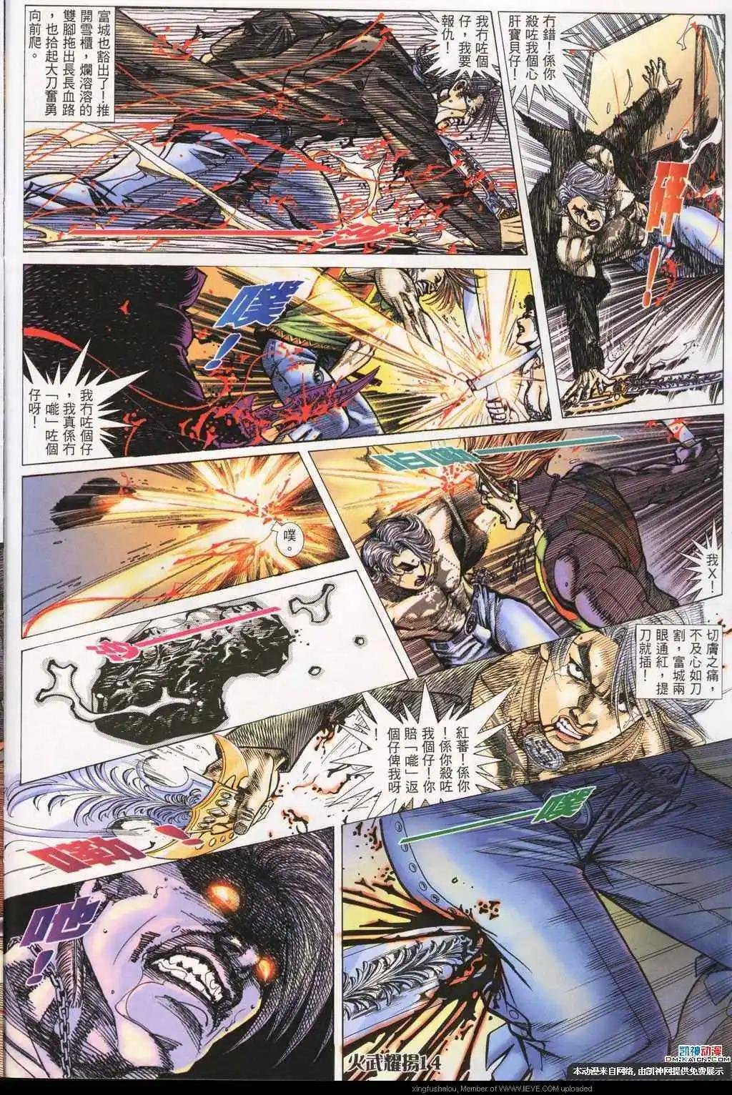 第191回