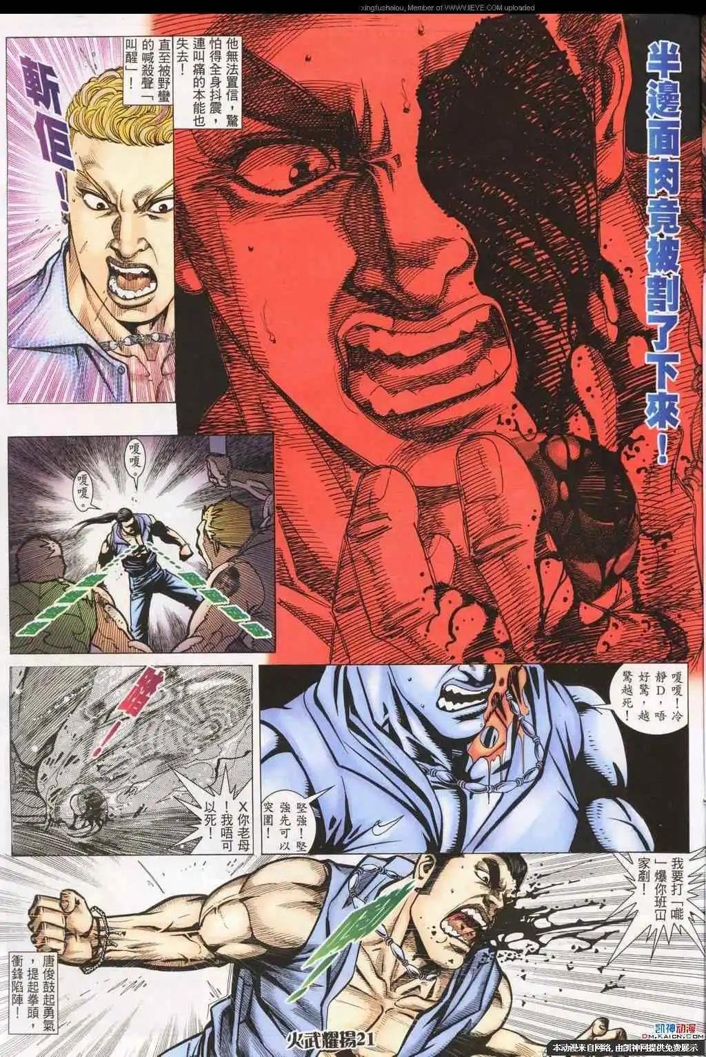 第191回