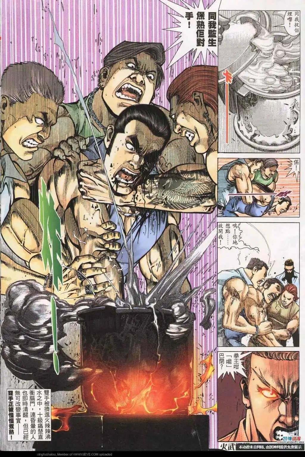 第191回