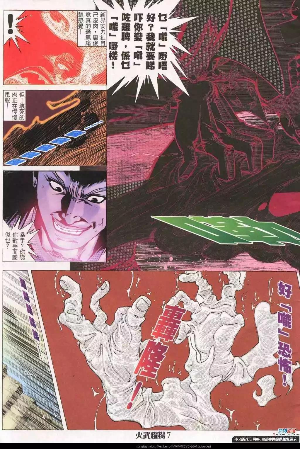 第192回