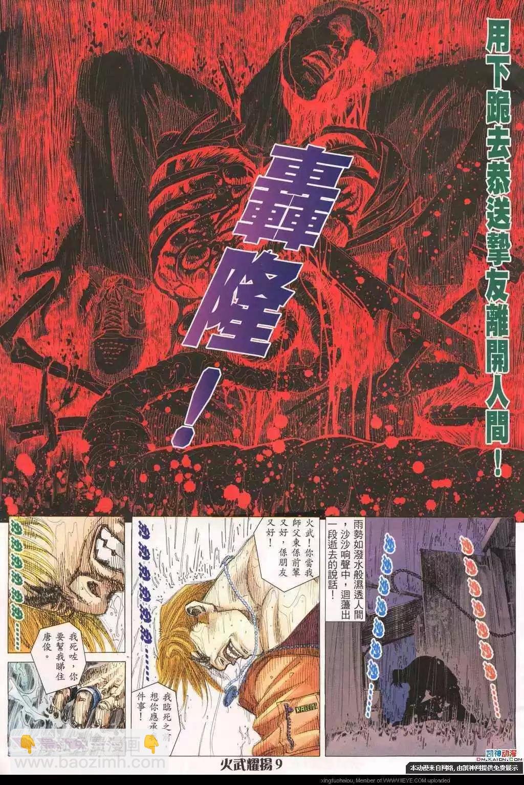 第192回