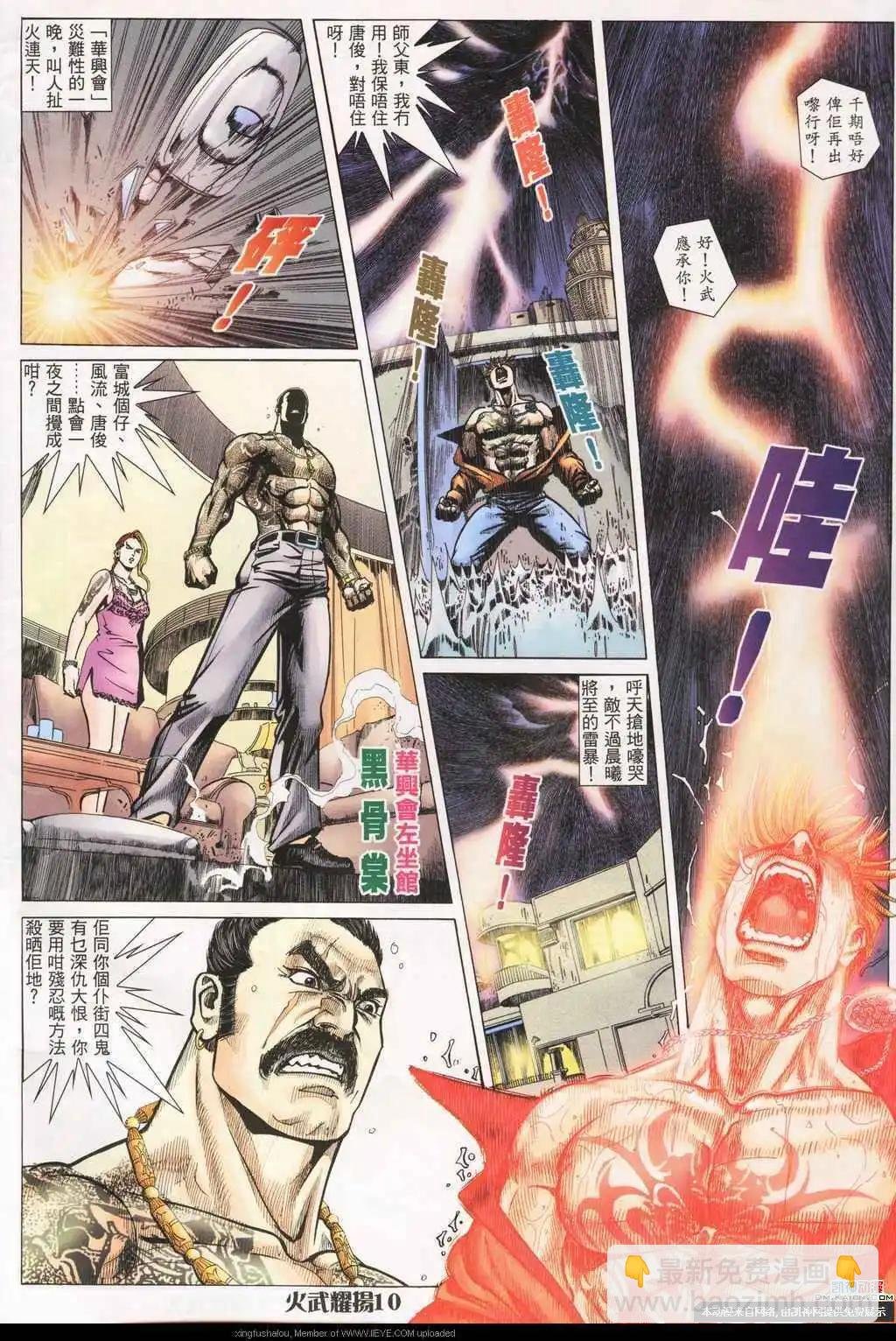 第192回
