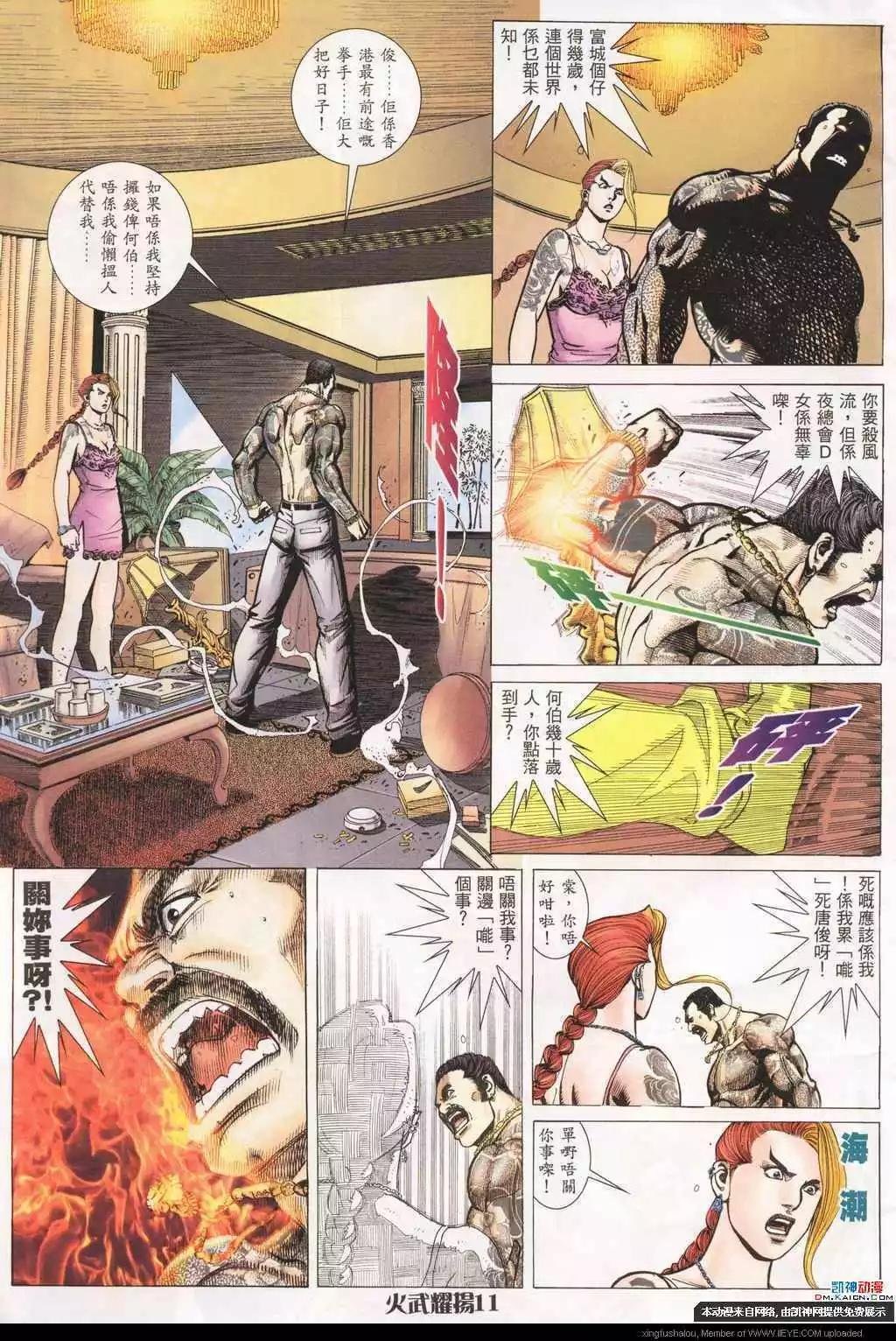 第192回