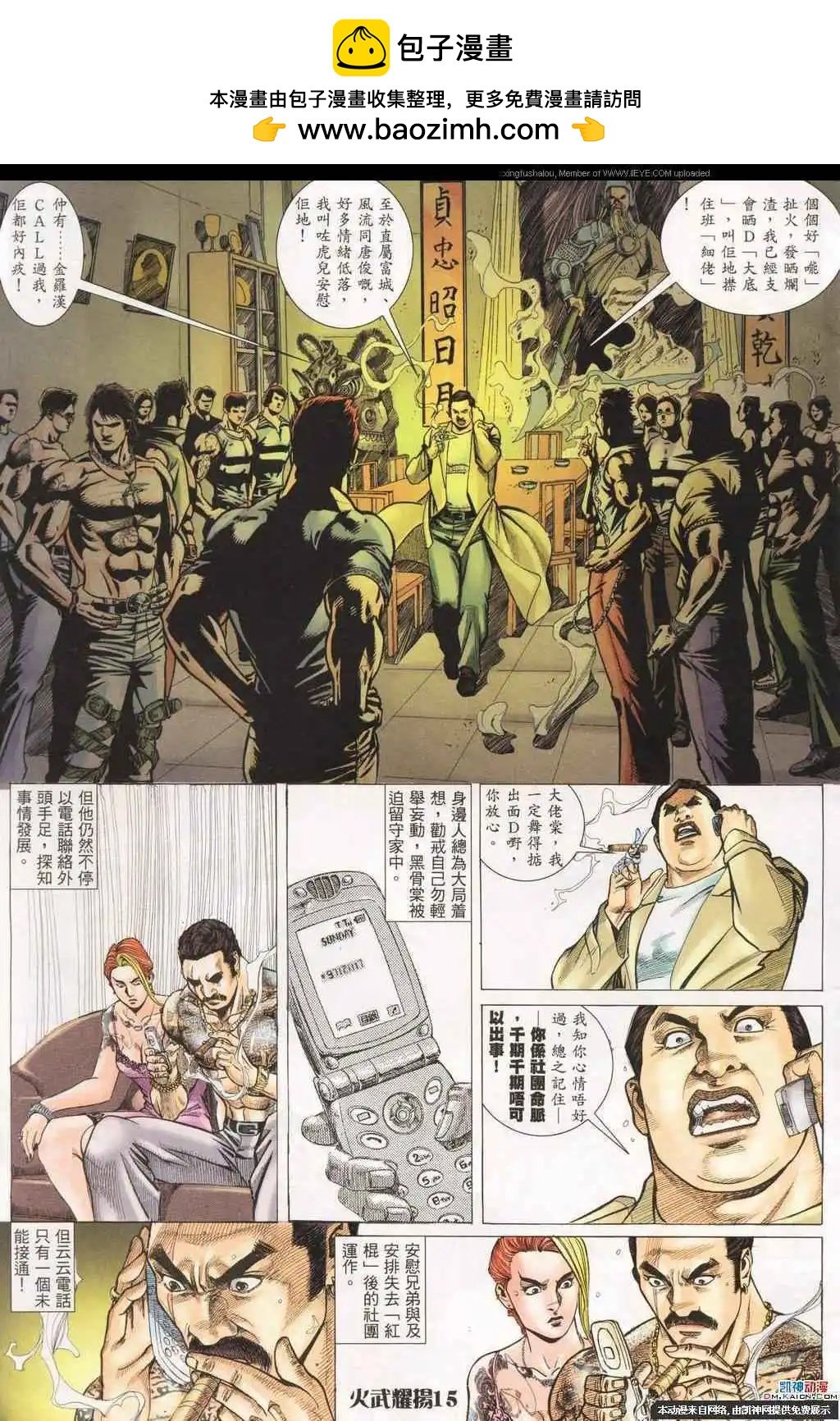 第192回