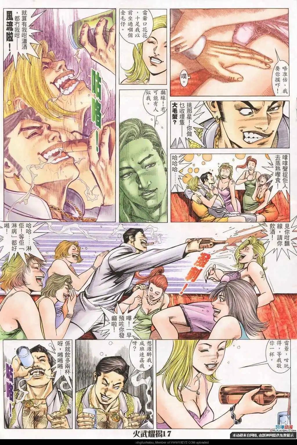 第192回