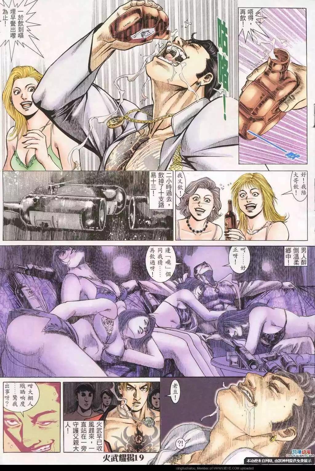 第192回