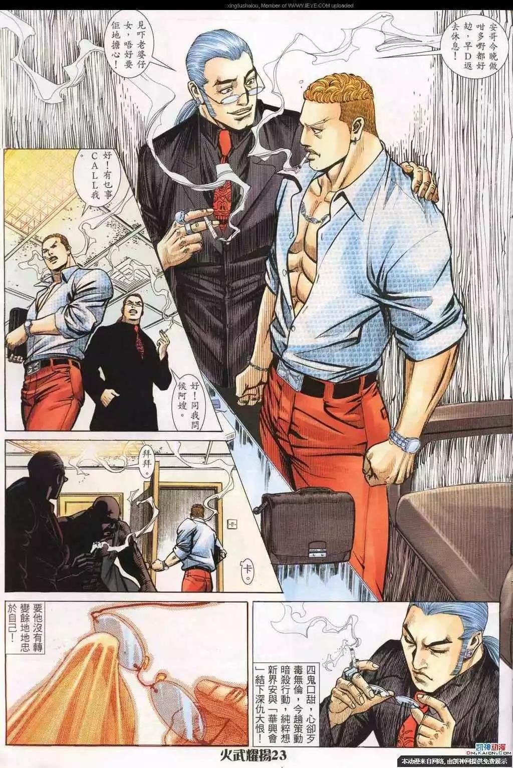 第192回