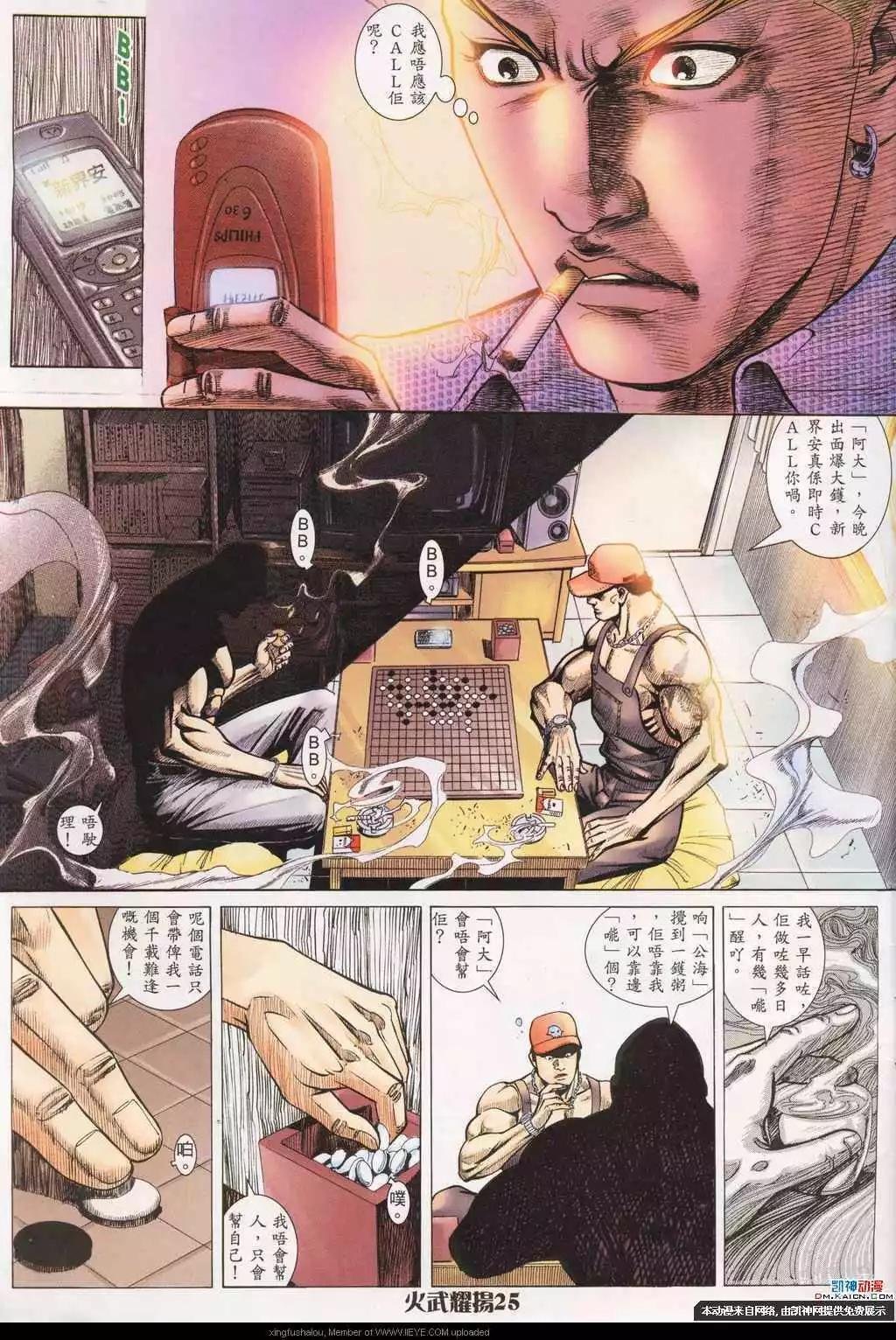 第192回
